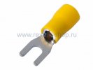 Rexant НАКОНЕЧНИК ВИЛОЧНЫЙ изолированный 08-0151
