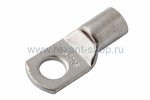 Rexant НАКОНЕЧНИК КОЛЬЦЕВОЙ 08-2117