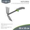 Rexant 64-0004 Мотыжка с прорезиненной ручкой, 30х18см