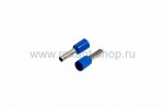 Rexant НАКОНЕЧНИК ШТЫРЕВОЙ ВТУЛОЧНЫЙ изолированный 08-0815