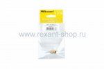 Rexant РАЗЪЕМ F-разъем RG-6 05-4003-5-7