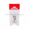 Rexant Переходник цокольный Е27-Е14 11-8813-9