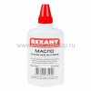 Rexant Масло смазочное бытовое 09-3941