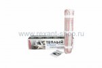 Rexant Тёплый пол (нагревательный мат) 51-0504-2