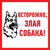 Rexant Информационый знак
