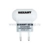 Rexant Ультразвуковой отпугиватель комаров 71-0014