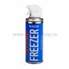 Rexant FREEZER 400 мл газ охладитель 85-0005