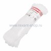 Rexant Шнур с сердечником 5 мм 77-1550-1