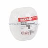 Rexant Шпагат полипропиленовый 77-0001-1