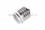Rexant Переходник цокольный Е40-Е27 11-8821