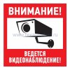 Rexant Эвакуационный знак 56-0024