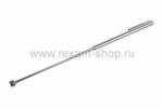 Rexant Магнит телескопический 130- 640 мм 12-4811