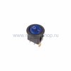 Rexant Выключатель клавишный круглый 250V 6А (3с) 36-2571