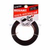 Rexant Кабель акустический, ШВПМ 01-6104-3-10