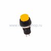 Rexant Выключатель-кнопка 250V 1А 36-3082