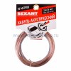 Rexant Кабель акустический 01-6202-3-10