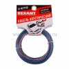 Rexant Кабель акустический 01-6203-3-10