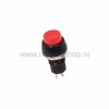 Rexant Выключатель-кнопка 250V 1А 36-3070
