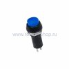 Rexant Выключатель-кнопка 250V 1А 36-3031