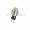 Rexant Выключатель-кнопка маталл 220V 2А 36-3333