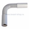 Rexant Поворот гибкий гофрированный д25 28-7625