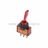 Rexant Тумблер 12V 20А (3c) 36-4370