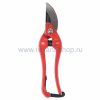 Rexant Секатор универсальный эргономичная рукоятка 225 мм 12-4684-4