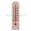 Rexant Термометр 70-0504
