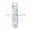 Rexant Термометр 70-0503