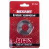 Rexant Припой с канифолью 1.0мм 09-3140