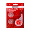 Rexant Медная лента для удаления припоя d=1.5мм 09-3052