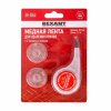 Rexant Медная лента для удаления припоя d=3.0мм 09-3054