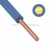 Rexant Провод ПуВ (ПВ-1) 01-8602-2