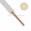 Rexant Провод ПуГВ (ПВ-3) 01-8620-1