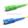 Rexant Патч-корд оптический переходной (SM) 50-2052-1