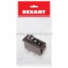 Rexant Выключатель клавишный 250V 10А 36-2220-1