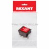 Rexant Выключатель клавишный 250V 15А 36-2390-1