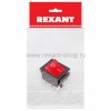 Rexant Выключатель клавишный 250V 15А 36-2350-1