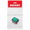 Rexant Выключатель клавишный 250V 16А 36-2332-1