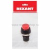 Rexant Выключатель-кнопка 250V 1А (2с) 36-3070-1