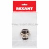 Rexant Выключатель-кнопка металл 220V 2А (2с) 36-3350-1