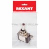 Rexant Тумблер 12V 20А (3c) 36-4330-1
