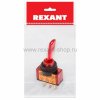 Rexant Тумблер 12V 20А (3c) 36-4370-1