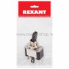 Rexant Тумблер 12V 30А (3c) 36-4350-1