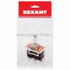 Rexant Тумблер 250V 15А (3c) 36-4112-1