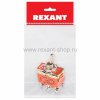 Rexant Тумблер 250V 15А (6c) ON-OFF-ON двухполюсный 36-4132-1