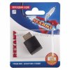 Rexant Переходник аудио (гнездо HDMI - штекер HDMI) 06-0176-A