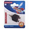 Rexant Переходник аудио штекер RCA - 2 гнезда RCA 06-0162-A