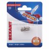 Rexant Переходник антенный, (гнездо F - гнездо F) 06-0020-A