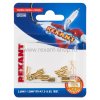 Rexant КЛЕММА ПЛОСКАЯ гнездо 06-0400-A